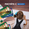 Альбомы для рисования А4 40 л., КОМПЛЕКТ 4 шт., гребень, обложка картон, BRAUBERG, 205х290 мм, "Природа" (2 вида), 880035 по низкой цене оптом 