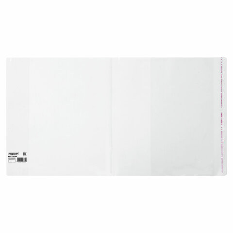 Обложка ПП для учебников Титул/Английский язык Биболетовой, ПИФАГОР, КЛЕЙКИЙ КРАЙ, 80 мкм, 286х550 мм, Штрих-код, 229364 по низкой цене оптом 