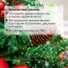 Ель искусственная декоративная 30 см, ПВХ, сосновые иголки, шишки, ягоды, ЗОЛОТАЯ СКАЗКА, 591327 по низкой цене оптом 