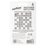 Ластики фигурные ЮНЛАНДИЯ "Шахматы" НАБОР 6 шт., черно-белые, 229593. по низкой цене оптом 