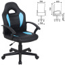Кресло компьютерное BRABIX "Spark GM-201", экокожа, черное/голубое, 532505 по низкой цене оптом 