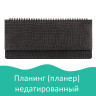 Планинг настольный недатированный (305х140 мм) BRAUBERG "Alligator", кожзам, 60 л., черный, 125881 по низкой цене оптом 