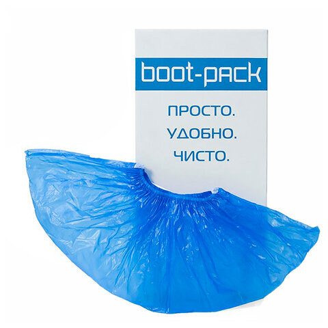 Бахилы для аппаратов BOOT-PACK в кассете Compact, упаковка 100 шт., B100, В100 по низкой цене оптом 