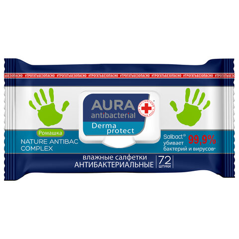 Салфетки влажные 72 шт, AURA антибактериальные, крышка клапан, ш/к 20681, 10037 по низкой цене оптом Краснодар, Москва, Уфа, Казань, Барнаул, Владивосток, Хабаровск, Сахалин, Красноярск, Екатеренбург, 