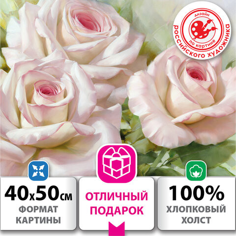 Картина по номерам 40х50 см, ОСТРОВ СОКРОВИЩ "Бело-розовые розы", на подрамнике, акрил, кисти,663286 по низкой цене оптом 