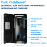 Диспенсер для полотенец TORK (Система H5) PeakServe, W, БОЛЬШОЙ НА 2050 ПОЛОТЕНЕЦ, черный, 552508 по низкой цене оптом Краснодар, Москва, Уфа, Казань, Барнаул, Владивосток, Хабаровск, Сахалин, Красноярск, Екатеренбург, 