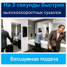 Диспенсер для полотенец TORK (Система H5) PeakServe, W, БОЛЬШОЙ НА 2050 ПОЛОТЕНЕЦ, черный, 552508 по низкой цене оптом Краснодар, Москва, Уфа, Казань, Барнаул, Владивосток, Хабаровск, Сахалин, Красноярск, Екатеренбург, 