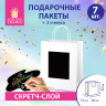 Пакет подарочный КОМПЛЕКТ 7 штук, 26x13x32 см, скретч-слой + стилус, "White Kraft", ЗОЛОТАЯ СКАЗКА, 591969 по низкой цене оптом 