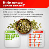 Семечки тыквенные NARMAK очищенные 1 кг по низкой цене оптом 