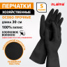 Перчатки МНОГОРАЗОВЫЕ латексные с ХЛОПКОВЫМ ВОЛОКНОМ, ОСОБО ПРОЧНЫЕ, размер 6-7, S (малый), черные, LAIMA, 700533 по низкой цене оптом 