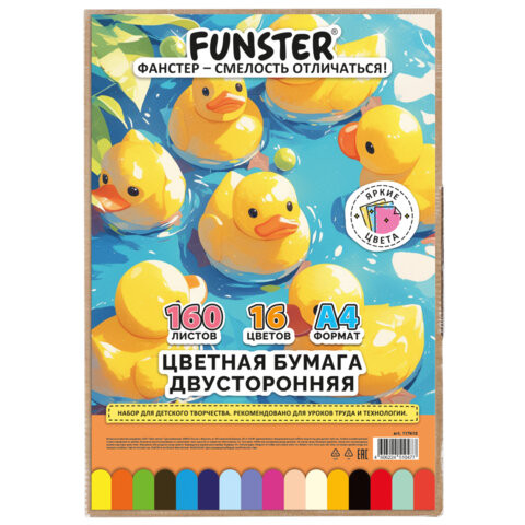 Цветная бумага А4 ТОНИРОВАННАЯ В МАССЕ, 160 листов 16цв, короб, 80г/м2, BRAUBERG, 210х297мм, 117618 по низкой цене оптом 