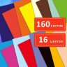 Цветная бумага А4 ТОНИРОВАННАЯ В МАССЕ, 160 листов 16цв, короб, 80г/м2, BRAUBERG, 210х297мм, 117618 по низкой цене оптом 