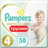 Подгузники, 58 шт., PAMPERS (Памперс) "Premium Care", размер 4 (9-15 кг), 1210808