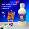 Лак акриловый глянцевый художественный, в бутылке, 250 мл, BRAUBERG ART CLASSIC, 192349 по низкой цене оптом 