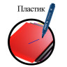 Маркер перманентный STAFF "Basic Budget PM-125", СИНИЙ, круглый наконечник 3 мм, 152175 по низкой цене оптом 