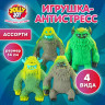 Игрушка-антистресс "ЛЕСНОЙ МОНСТР", 14 см, ассорти 4 вида, JOLLY JOT (ДЖОЛЛИ ДЖОТ), 665779 по низкой цене оптом Игрушка-антистресс "ЛЕСНОЙ МОНСТР", 14 см, ассорти 4 вида, JOLLY JOT (ДЖОЛЛИ ДЖОТ), 665779 по низкой цене оптом