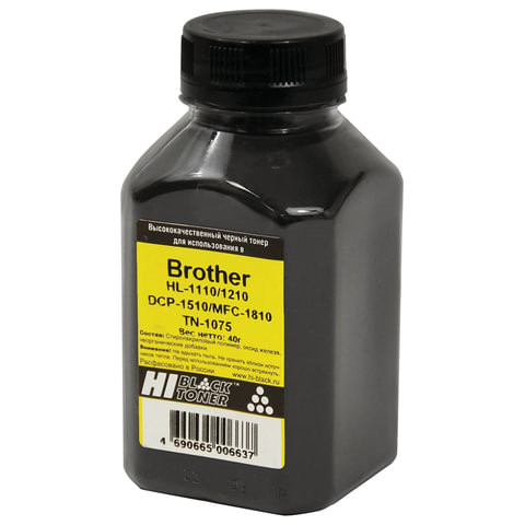 Тонер HI-BLACK для BROTHER HL-1110/1210/DCP-1510/MFC-1810, фасовка 40 г, 99122149006 по низкой цене оптом 