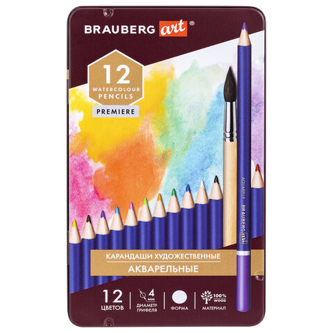 Карандаши художественные цветные акварельные BRAUBERG ART PREMIERE, 12 цветов, грифель 4 мм, металл, 181533 по низкой цене оптом 