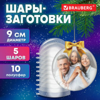 Пластиковые шары для поделок, 9 cм, 5 шт., BRAUBERG HOBBY, 665393