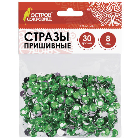 Стразы для творчества "Круглые", зеленые, 8 мм, 30 грамм, ОСТРОВ СОКРОВИЩ, 661209 по низкой цене оптом 