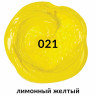 Краска акриловая художественная BRAUBERG ART CLASSIC, туба 75мл, ЛИМОННАЯ ЖЕЛТАЯ, 191074 по низкой цене оптом 