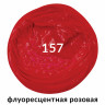 Краска масляная художественная BRAUBERG ART PREMIERE, 46 мл, проф. серия, ФЛУОРЕСЦЕНТ РОЗОВАЯ,191413 по низкой цене оптом 