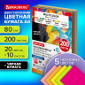 Бумага цветная 20 цветов BRAUBERG "MULTICOLOR" А4, 80г/м2, 200л., (20цв.x10л), хххххх по низкой цене оптом 