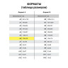 Наклейки виниловые "Зверята", многоразовые, 10х15 см, ЮНЛАНДИЯ, 661806 по низкой цене оптом 