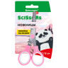 Ножницы BRAUBERG KIDS 130 мм, ручки розовые, закругленные лезвия с линейкой, 274063 - Ножницы, ножи | СнабС