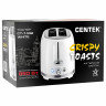 Тостер CENTEK CT-1432, 850 Вт, 2 тоста, 7 режимов, пластик, белый, CT-1432 WHITE по низкой цене оптом Краснодар, Москва, Уфа, Казань, Барнаул, Владивосток, Хабаровск, Сахалин, Красноярск, Екатеренбург, 