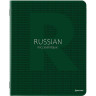 Тетради предметные, КОМПЛЕКТ 10 ПРЕДМЕТОВ, "COLOR", 48 листов, матовая ламинация, лак, BRAUBERG, 404029 по низкой цене оптом 