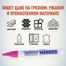 Маркер-краска "Pink\Розовая" PM-10 4мм MunHwa (12/576) по низкой цене оптом Краснодар, Москва, Уфа, Казань, Барнаул, Владивосток, Хабаровск, Сахалин, Красноярск, Екатеренбург, 