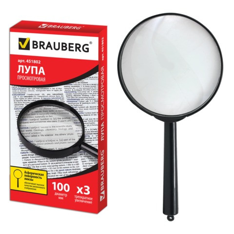 Лупа просмотровая BRAUBERG, диаметр 100 мм, увеличение 3, 451802 по низкой цене оптом 