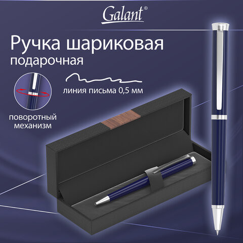 Ручка подарочная шариковая GALANT RICARDO, корпус темно-синий, детали серебро, узел 0,7 мм, линия письма 0,5 мм, синяя, 144168 по низкой цене оптом 