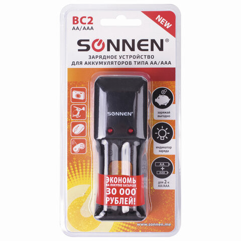 Зарядное устройство SONNEN BC2, для 2-х аккумуляторов АА или ААА (Ni-Mh), в блистере, 454238 по низкой цене оптом 