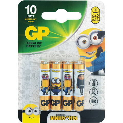 Батарейки КОМПЛЕКТ 8 шт., GP Ultra Миньоны, AAA (LR03, 24А), алкалиновые, мизинчиковые, блистер, 24AMN2-2CR8, 4610116200483 по низкой цене оптом 