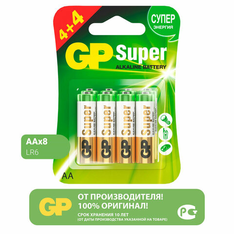 Батарейки аккумуляторные НАБОР 8шт (ПРОМО 4+4) GP AA+ААА (HR6+HR03) 2650mAh+930mAh, 2, 270AA/100AAA по низкой цене оптом 