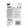 Батарейки аккумуляторные НАБОР 8шт (ПРОМО 4+4) GP AA+ААА (HR6+HR03) 2650mAh+930mAh, 2, 270AA/100AAA по низкой цене оптом 