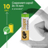 Батарейки аккумуляторные НАБОР 8шт (ПРОМО 4+4) GP AA+ААА (HR6+HR03) 2650mAh+930mAh, 2, 270AA/100AAA по низкой цене оптом 