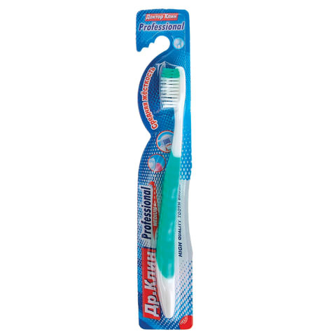 Зубная щетка DR.CLEAN "Professional" (Доктор Клин, Профессионал), средняя, YGIR-161 по низкой цене оптом Краснодар, Москва, Уфа, Казань, Барнаул, Владивосток, Хабаровск, Сахалин, Красноярск, Екатеренбург, 