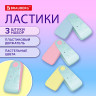 Ластики BRAUBERG ULTRA PASTEL, НАБОР 3 ШТУКИ, 57х24х15 мм, ассорти пастель, бирюзовый пластиковый держатель, блистер, 272689 по низкой цене оптом 