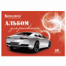 Альбомы для рисования А4 40 л., КОМПЛЕКТ 4 шт., скоба, обложка картон, BRAUBERG, 200х283 мм, "Автостиль" (2 вида), 880036 по низкой цене оптом 