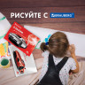 Альбомы для рисования А4 40 л., КОМПЛЕКТ 4 шт., скоба, обложка картон, BRAUBERG, 200х283 мм, "Автостиль" (2 вида), 880036 по низкой цене оптом 