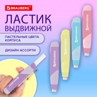 Ластик выдвижной BRAUBERG REWIND, 112х21х24 мм, белый, пастельные цвета корпуса ассорти, 272686