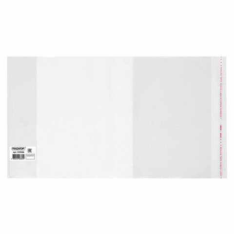 Обложка ПП 300х470 мм для учебников, контурных карт, атласов, ПИФАГОР, КЛЕЙКИЙ КРАЙ, 70 мкм, штрих-код, 229366 по низкой цене оптом 