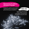 Электрогирлянда-занавес комнатная "Штора" 3х2 м, 306 LED, холодный белый, 220 V, ЗОЛОТАЯ СКАЗКА, 591333 по низкой цене оптом 