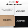 Скетчбук, 4 вида бумаги (акварельная,белая,черная,крафт) 145х205мм, 60л, гребень, BRAUBERG ART, 115066 по низкой цене оптом Краснодар, Москва, Уфа, Казань, Барнаул, Владивосток, Хабаровск, Сахалин, Красноярск, Екатеренбург, 