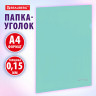 Папка-уголок жесткая, непрозрачная, А4, цвет мятный, 0,15 мм, BRAUBERG PASTEL, 272892 по низкой цене оптом 