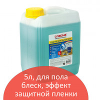 Средство для мытья пола 5 кг, ЛАЙМА PROFESSIONAL концентрат, "Морской бриз", 602296
