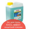 Средство для мытья пола 5 кг, ЛАЙМА PROFESSIONAL концентрат, "Морской бриз", 602296 по низкой цене оптом 
